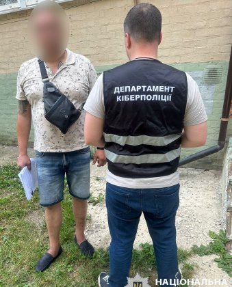 Новини Харкова: викрито групу кібершахраїв